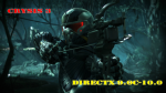 Crysis 3 DX9 DX10