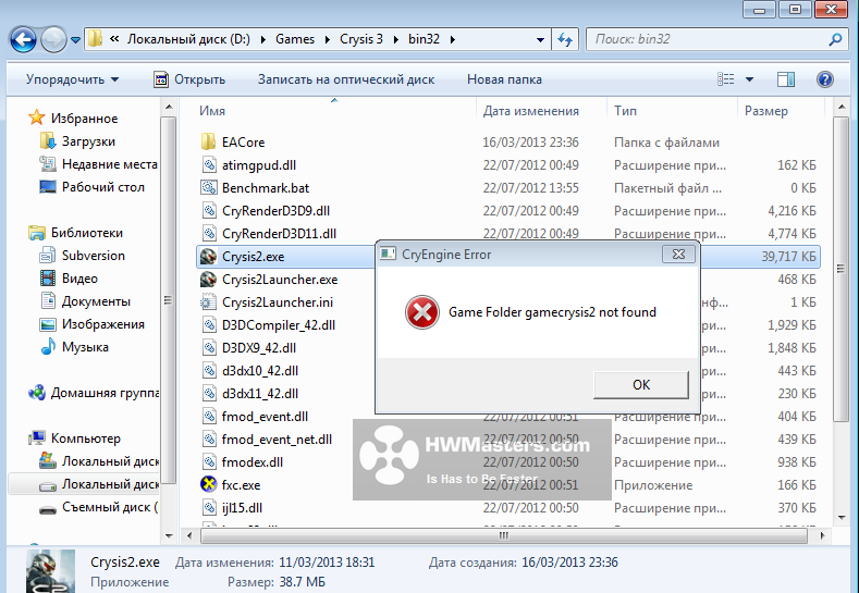 Crysis Autoexec.Cfg Download