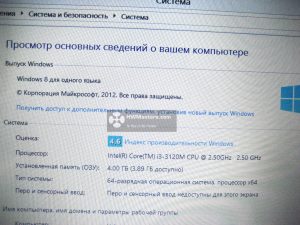 ASUS X75VC BIOS