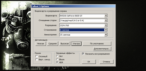 Palit 8600GT Fallout3