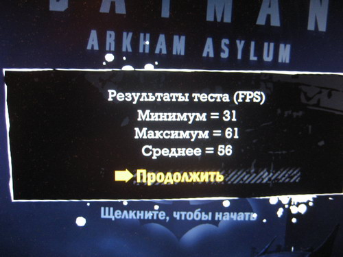8600 GT Batman PhysX