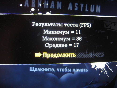 HD 5870 Batman PhysX