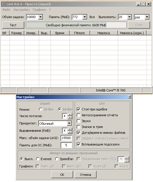 LinX 0.6.4.1