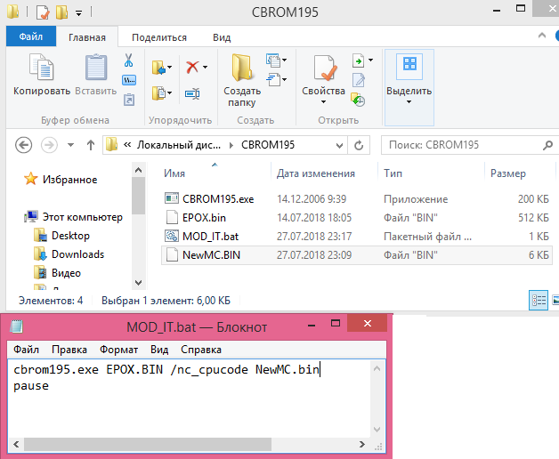 Award Bios MOD CPU Code Command