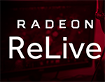 Новые драйверы AMD Relive стоит ли обновляться